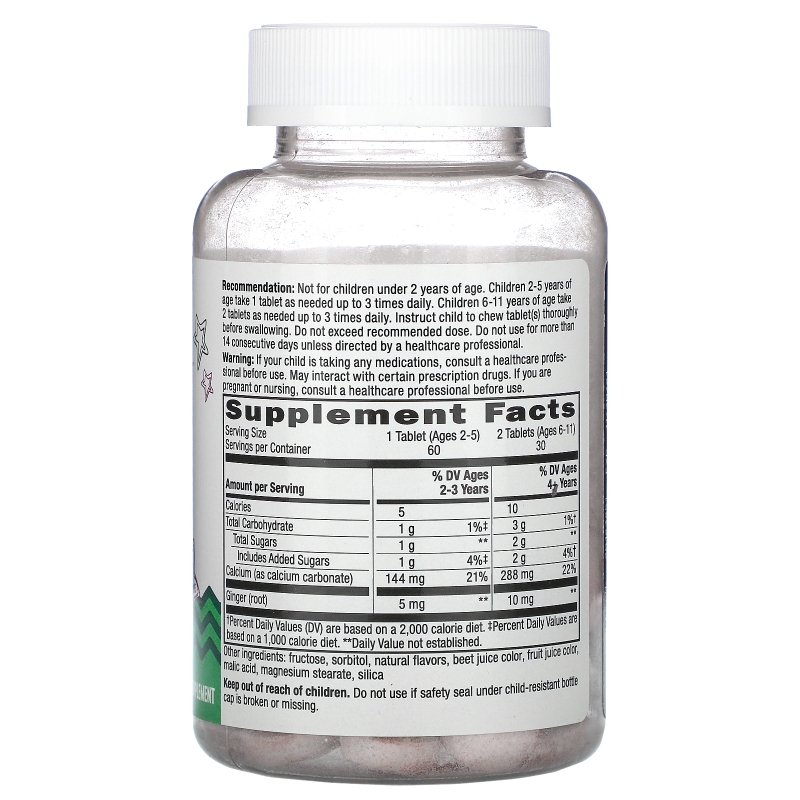 Nature's Way, Kids, Tummy Soothe, Ages 2+, Berry Blast, 60 Chewable Tablets