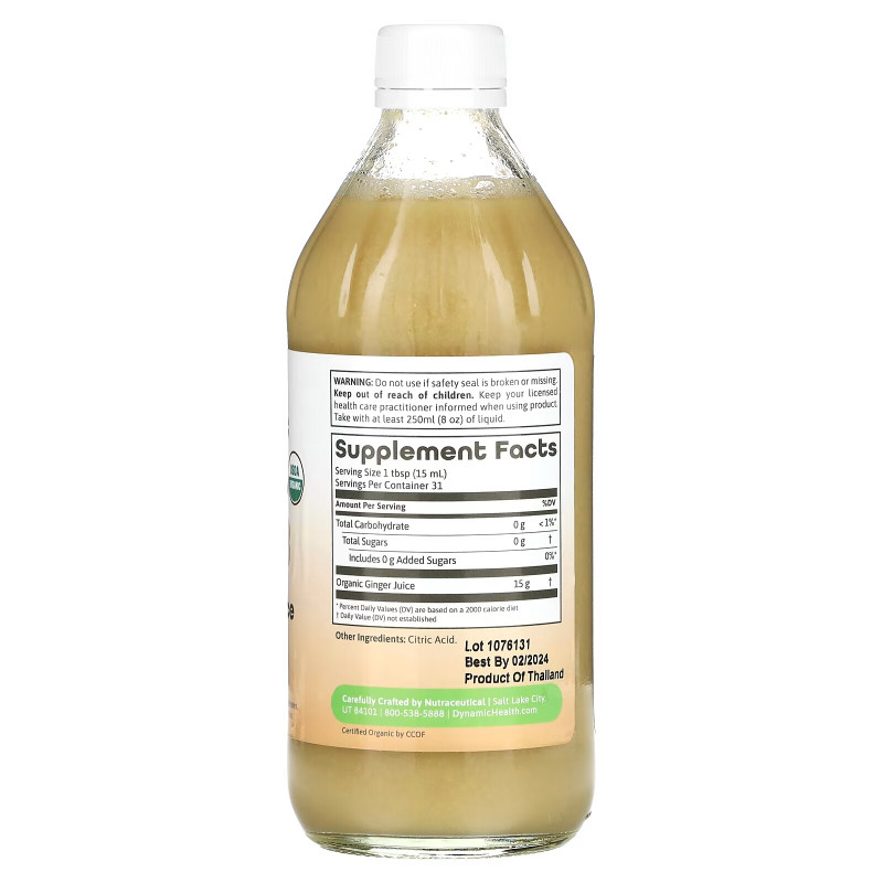 Dynamic Health Laboratories, Certified Organic Ginger, 100% Juice, Unsweetened, 16 fl oz (473 ml)
