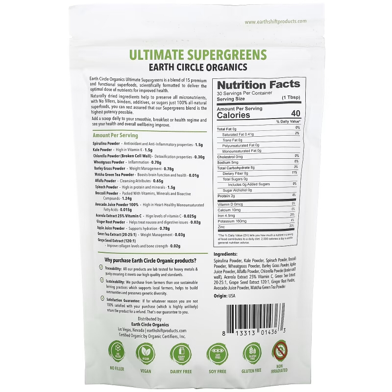 Earth Circle Organics, Ultimate Super Greens, 10 oz (283 g)